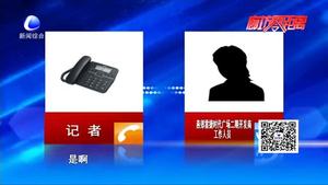 燃氣費漲價居民難接受 燃氣公司：漲價原因為成本高