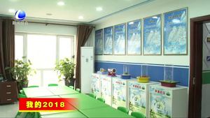 我的2018——王海濤：智慧引領(lǐng) 載體先行 打造“家門口的文化樂園”