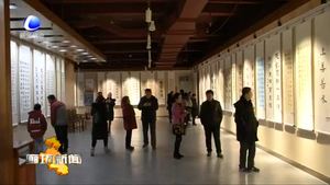 “我愛書法”首屆總小學(xué)生書法大賽作品展舉行