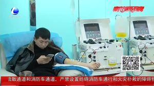 單采血小板需求量大 倡議：愛心人士獻“熱血”