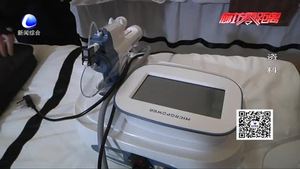 非法微整形隱患多 正規(guī)醫(yī)院有保障