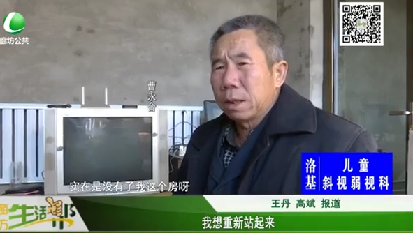 我想重新站起來