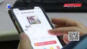 揭秘新騙局：“父親”微信借錢 女兒語音驗(yàn)證仍被騙