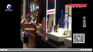 正規(guī)網(wǎng)店貨源真假難說 品牌網(wǎng)購(gòu)看重渠道