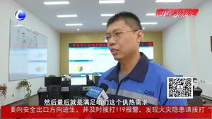 15個“魔方”換熱站陸續(xù)“上崗” 確保老舊小區(qū)居民溫暖過冬