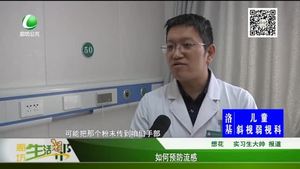 如何預(yù)防流感