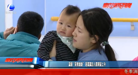 流感“來(lái)勢(shì)洶洶” 醫(yī)院就診人數(shù)明顯上升