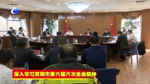 廊坊開(kāi)發(fā)區(qū)全力推進(jìn)全年經(jīng)濟(jì)開(kāi)好局起好步