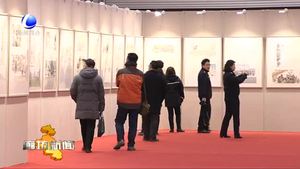 市直機(jī)關(guān)干部職工餐館 “砥礪奮進(jìn)四十年 改革開(kāi)放再出發(fā)——漫畫(huà)廊坊”展覽