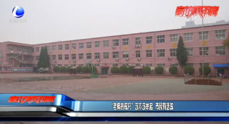 “老師的戒尺”該不該舉起 市民有話說(shuō)