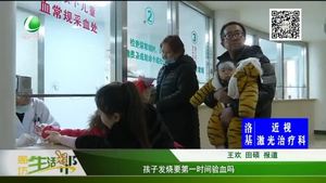 孩子發(fā)燒要第一時間驗血嗎