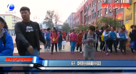 孩子：我希望爸爸媽媽能好好說(shuō)話