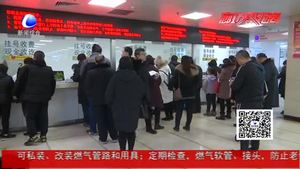 市衛(wèi)計委綜合監(jiān)督執(zhí)法局開展春節(jié)保障專項監(jiān)督執(zhí)法檢查