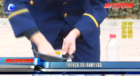 方便還是危險 自熱火鍋暗藏安全隱患