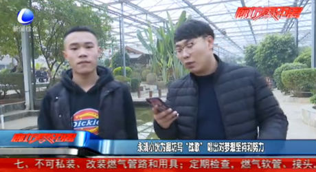 永清小伙為廊坊寫“戰(zhàn)歌” 唱出對(duì)夢(mèng)想堅(jiān)持和努力