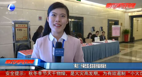 “兩會”開幕在即 政協(xié)委員陸續(xù)報到