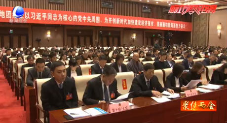 市政協(xié)第七屆三次會議今日開幕 2018年300多件提案全部辦復(fù)