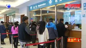 數(shù)說民生：政府工作報告解讀——盤點2018民生投入