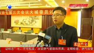 政協(xié)委員精準(zhǔn)履職 書寫精彩成績單