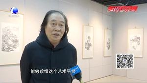 迎新春中國(guó)畫提名展暨廊坊市老畫家藝術(shù)研究會(huì)成立儀式成功舉辦