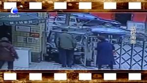 女司機(jī)錯(cuò)將油門當(dāng)剎車 徑直將小區(qū)保安撞倒