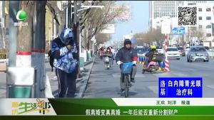 假離婚變真離婚 一年后能否重新分割財(cái)產(chǎn)