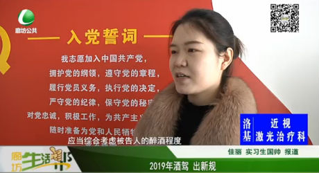 2019年酒駕出新規(guī)