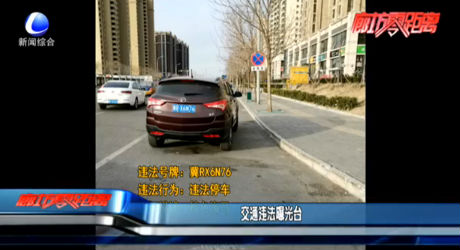 交通違法曝光臺(tái)