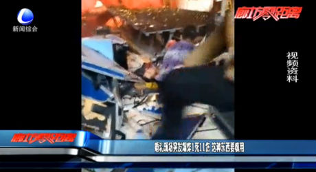 婚禮現(xiàn)場突發(fā)爆炸1死11傷 這種東西要慎用