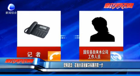 律師建議：校驗(yàn)水表是解決問題的第一步