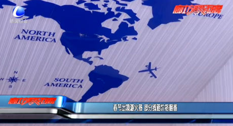 春節(jié)出境游火熱 部分線路價格翻番