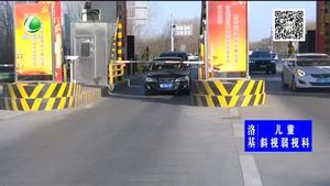 2019年春節(jié)假期 小客車高速免費通行