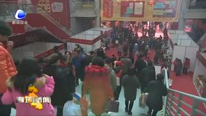 京津冀三地享年味 購(gòu)物健身趕大集