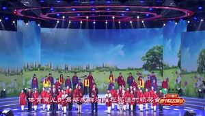 2019年廊坊春晚——《出發(fā)，沿著春天的足跡》