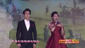 2019年廊坊春晚——《春天起航》