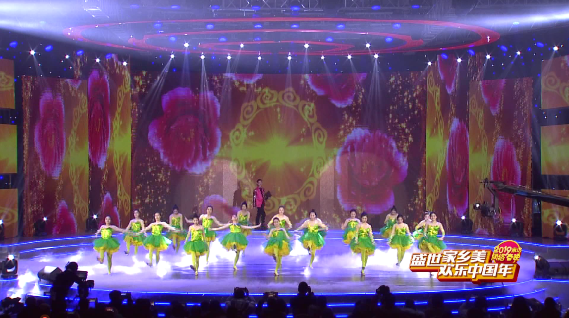 2019網(wǎng)絡(luò)春晚——《迎春花開》