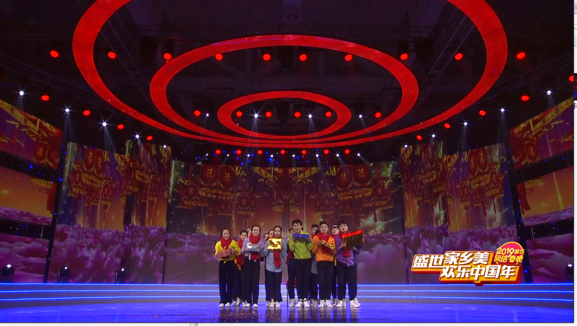 2019網(wǎng)絡(luò)春晚——《除夕夜》