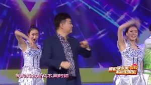 2019網(wǎng)絡(luò)春晚——《最好的舞臺》