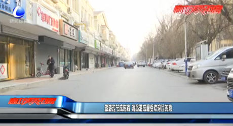 旅游過(guò)節(jié)成時(shí)尚 海島游成最受歡迎目的地