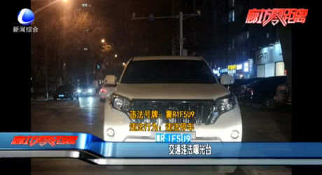 交通違法曝光臺(tái)