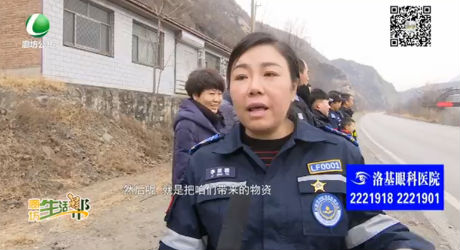 我們的節(jié)日 · 春節(jié)：春節(jié)前給大山深處送去一絲溫暖