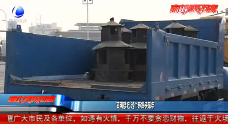 文明祭祀 過個環(huán)保快樂年