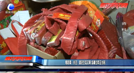 零距離關(guān)注：推進(jìn)生態(tài)文明 低碳過年正當(dāng)時