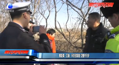 零距離交通：平安回家路 交警齊守護(hù)