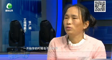 精準(zhǔn)扶貧手牽手——共建幸福家園（下）