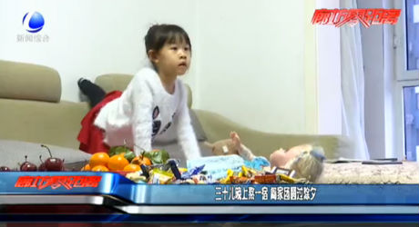 三十晚上熬一宿 闔家團(tuán)圓過(guò)除夕