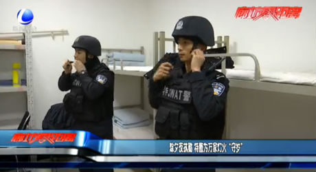 除夕夜執(zhí)勤 特警為萬家燈火“守歲”