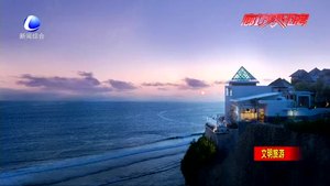 文明出境游 每個人都是一道美麗的風景