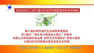 市政府工作報告解讀（三）