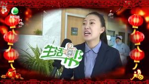 回家過年的禮物